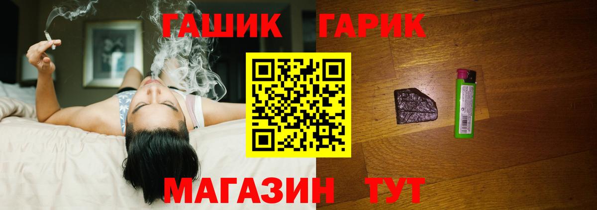 Гашиш hashish  Вход с VPN  Гашиш Premium  Камышлов 