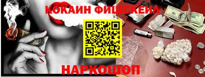 MDMA Кунгур