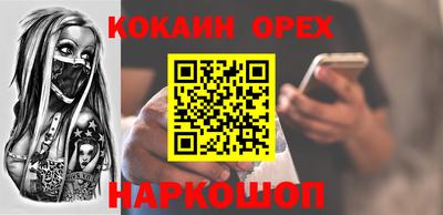 MDMA Кунгур