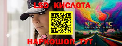 MDMA Кунгур
