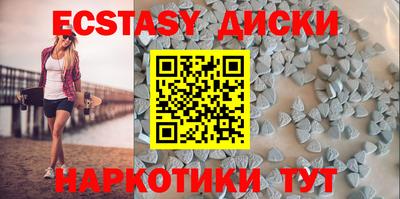 MDMA Кунгур