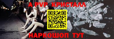 a pvp Кумертау