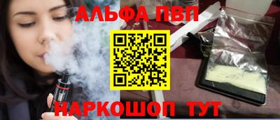 a pvp Кумертау