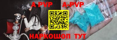 a pvp Кумертау