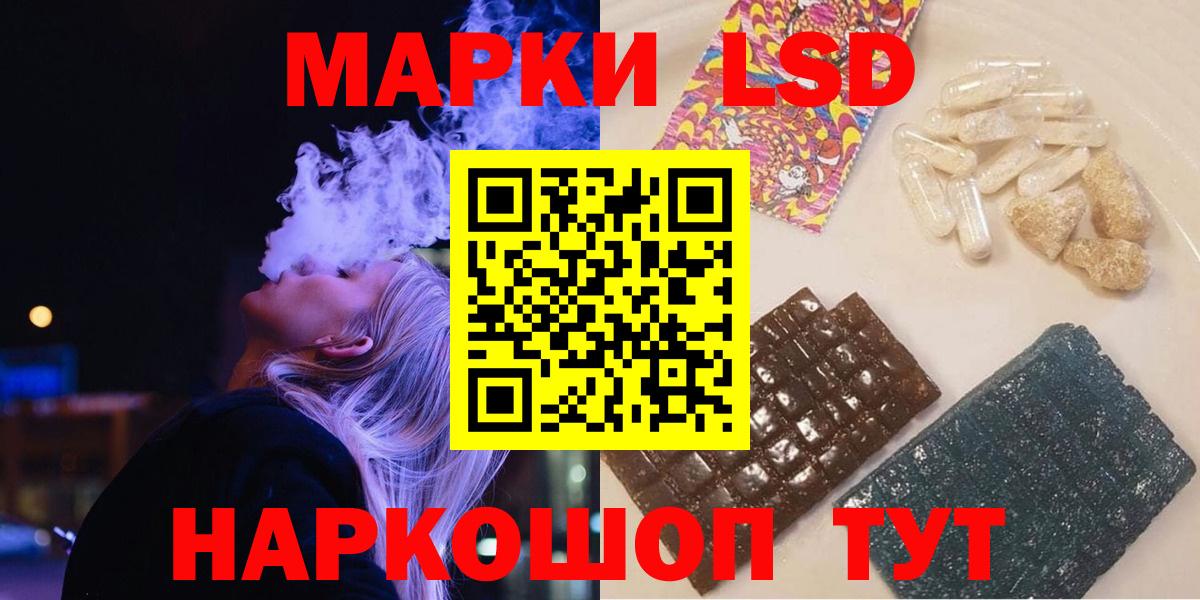 LSD-25 экстази  ЛСД экстази ecstasy  Вход с VPN  Камышлов 