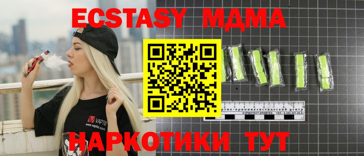 ГАШИШ  КОКАИН  МЕФ кристаллы  НБОМе  Вход с VPN  Камышлов  Канабис  Гашиш  Лсд 25 