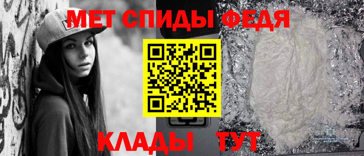 МЕТАМФЕТАМИН пудра Камышлов