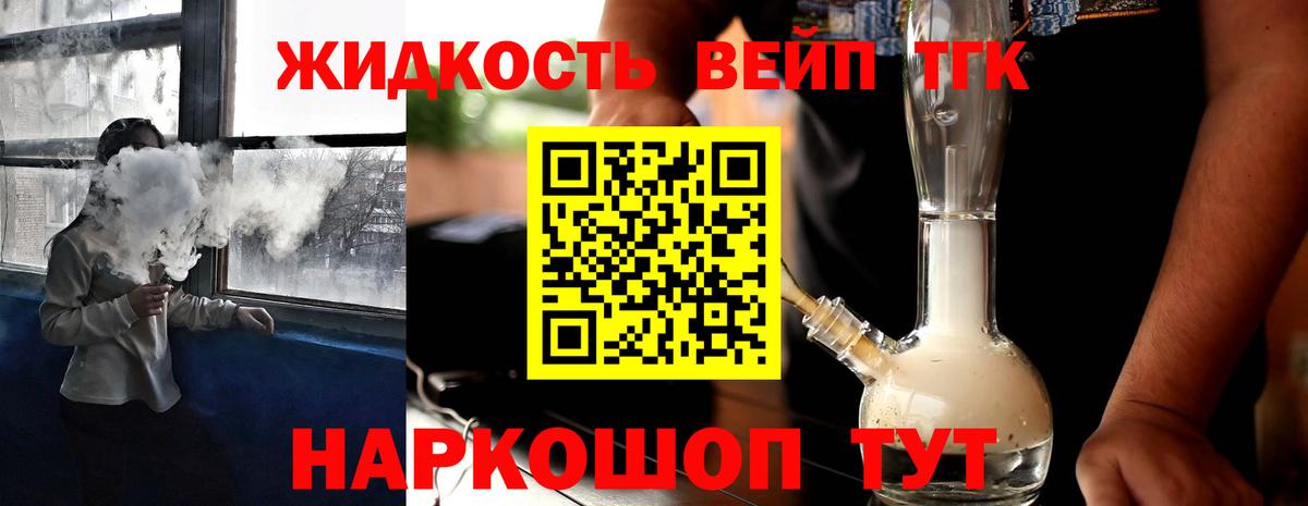 Камышлов  Дистиллят ТГК жижа  Дистиллят ТГК Wax  Вход с VPN 