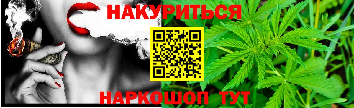Камышлов  Бошки марихуана семена  Шишки марихуана марихуана  Шишки марихуана Amnesia  Вход с VPN 